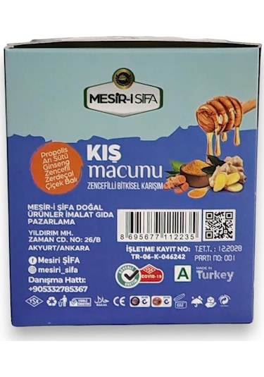 Mesiri Şifa Zencefilli Bitkisel Karışımlı Kış Macun 240 Gr