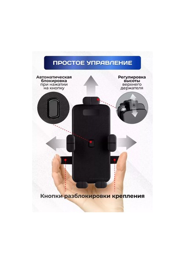 Technoroom Bisiklet Telefon Tutucu 240220719 Siyah