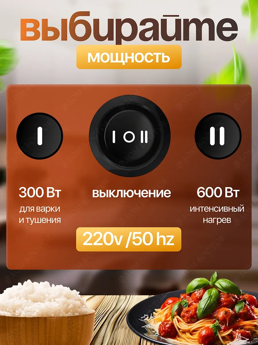 Elektrikli Mini Pişirici 309703372