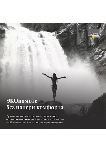 Haiba Büyük Duş Başlığı 5 Modlu 252895122 Gri