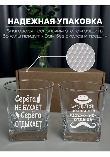 Artlazer Grupp Sergey İçin Özel Viski Kadehleri 207489563 Beyaz