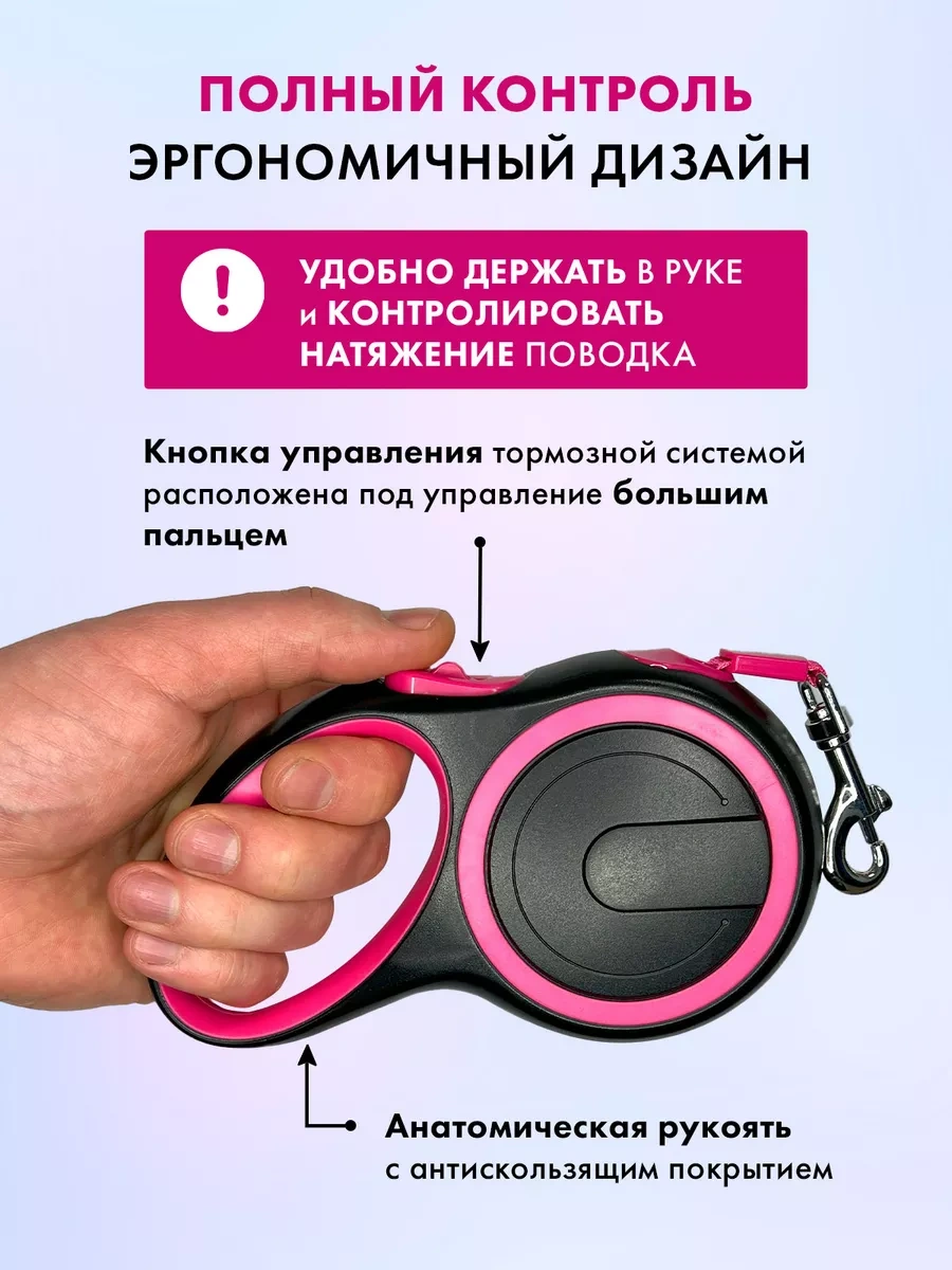 Purrfect Place 5 M Otomatik Tasma 205584440 Pembe