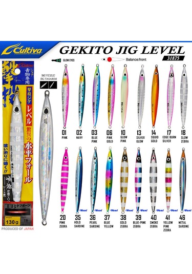 Cultiva 31875 Gekito Jig Level 130g 16.0cm