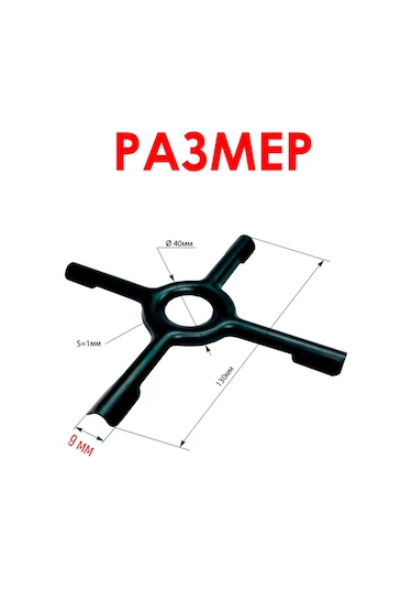 Holdgrade Gaz Sobası İçin Oltalama Ve Izgara Tabanı Dişi 217388795