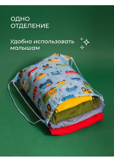 Vse Na Mestah Anaokulu İçin Erkek Çocuklar Cebine Giysi Torbası 246508743 Açık Mavi