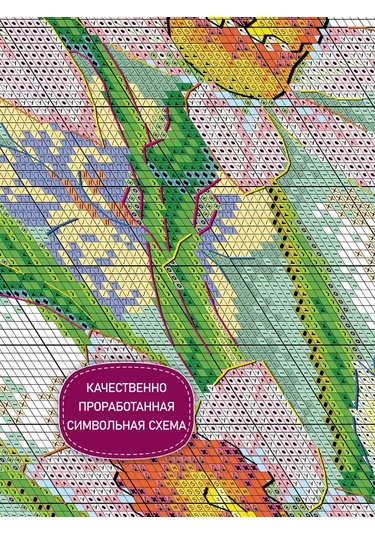 Rıolıs Bahar Işıltısı Nakış Seti. Nergisler 21x30cm 2189 231045441