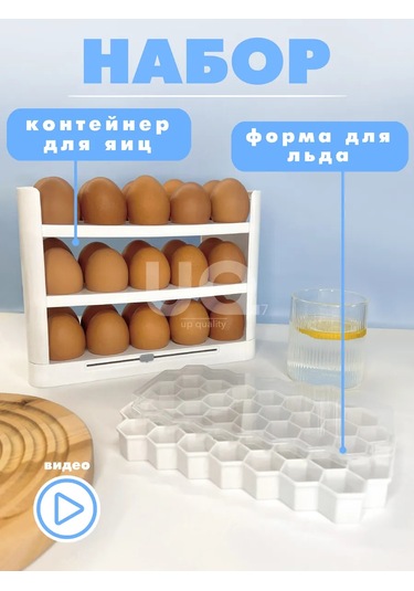 Ikea Yumurta Kabı Buz Kalıbı 243668597 Beyaz