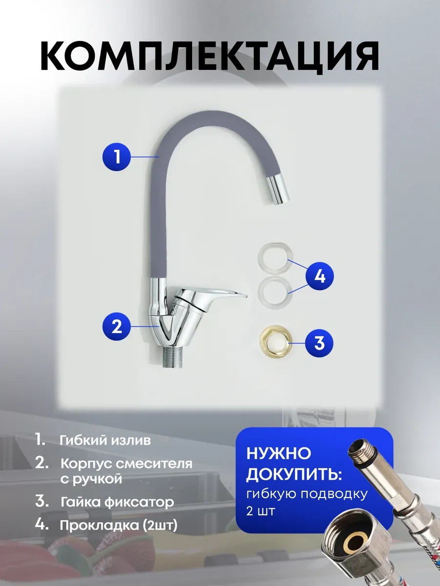 Raft Banyo İçin Esnek Batarya 311023371 Gri