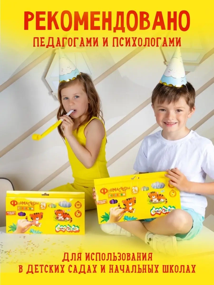 Kalaka-malaka Çocuklar İçin 24 Renkli Fırça Uçlu Flomaster Çizim Seti 28886173