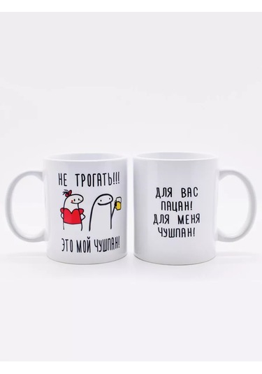 Suvenirs Baskılı Ve Yazılı Hediye Kupası 204253122 Beyaz