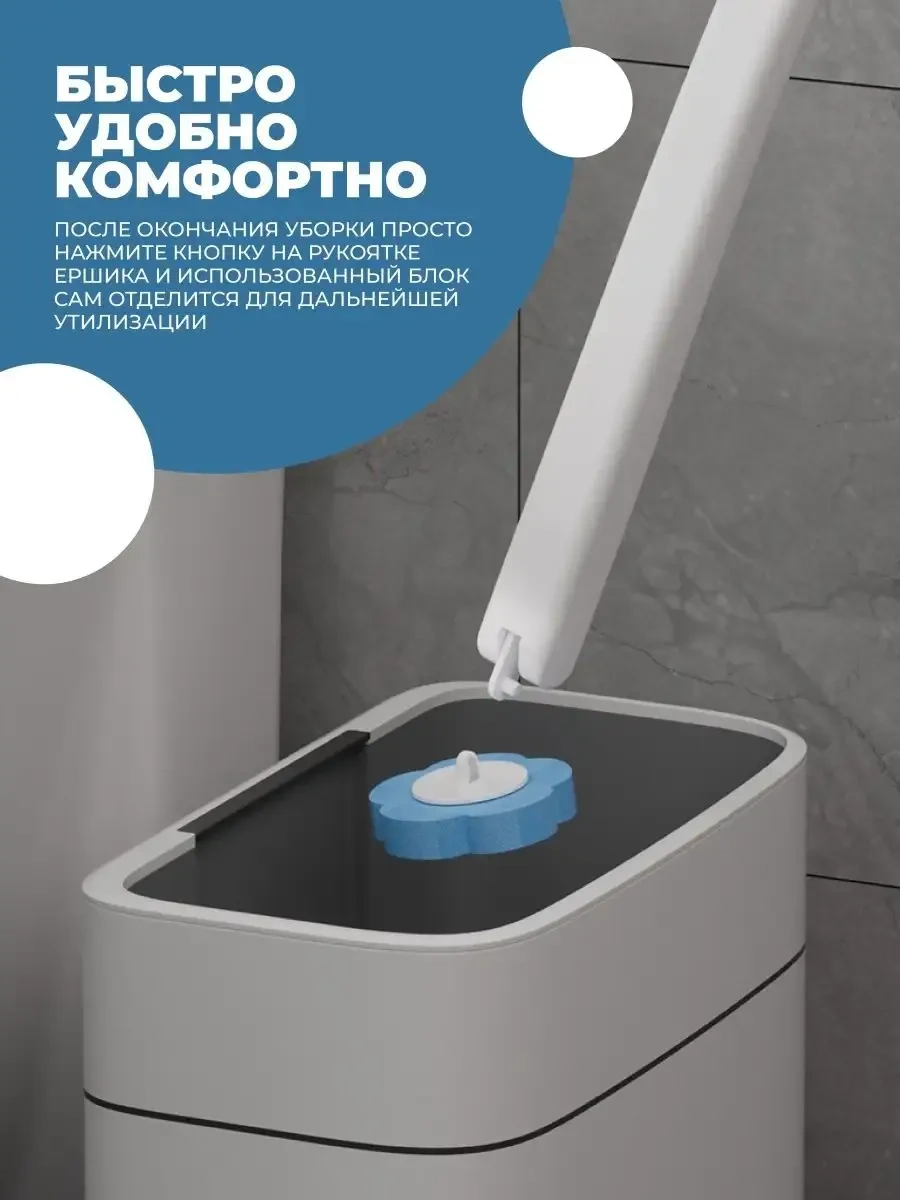 Washhome Tek Kullanımlık Başlıklı Tuvalet Fırçası 438934170 Beyaz