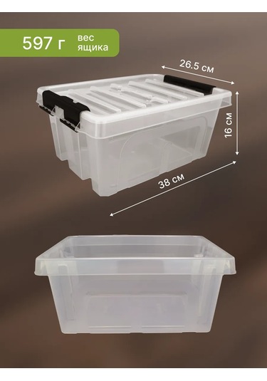 Arhimed Kapaklı Plastik Saklama Kabı 10l 390592859 Beyaz