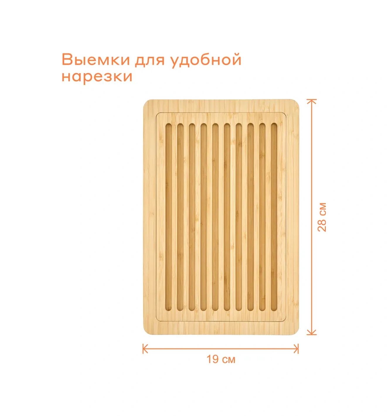 Pragma Litop 28x19 Cm Bambu Ekmek Doğrama Tahtası 287746125 Kahverengi