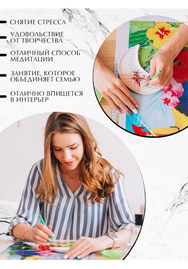 Skola Talantov Elmas Mozaik Tam Doldurmalı "göl Kenarındaki Ev" 203574381