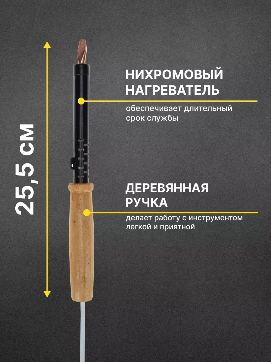 Rexant Çipler İçin Elektrikli Lehimleme Kalemi 10804710