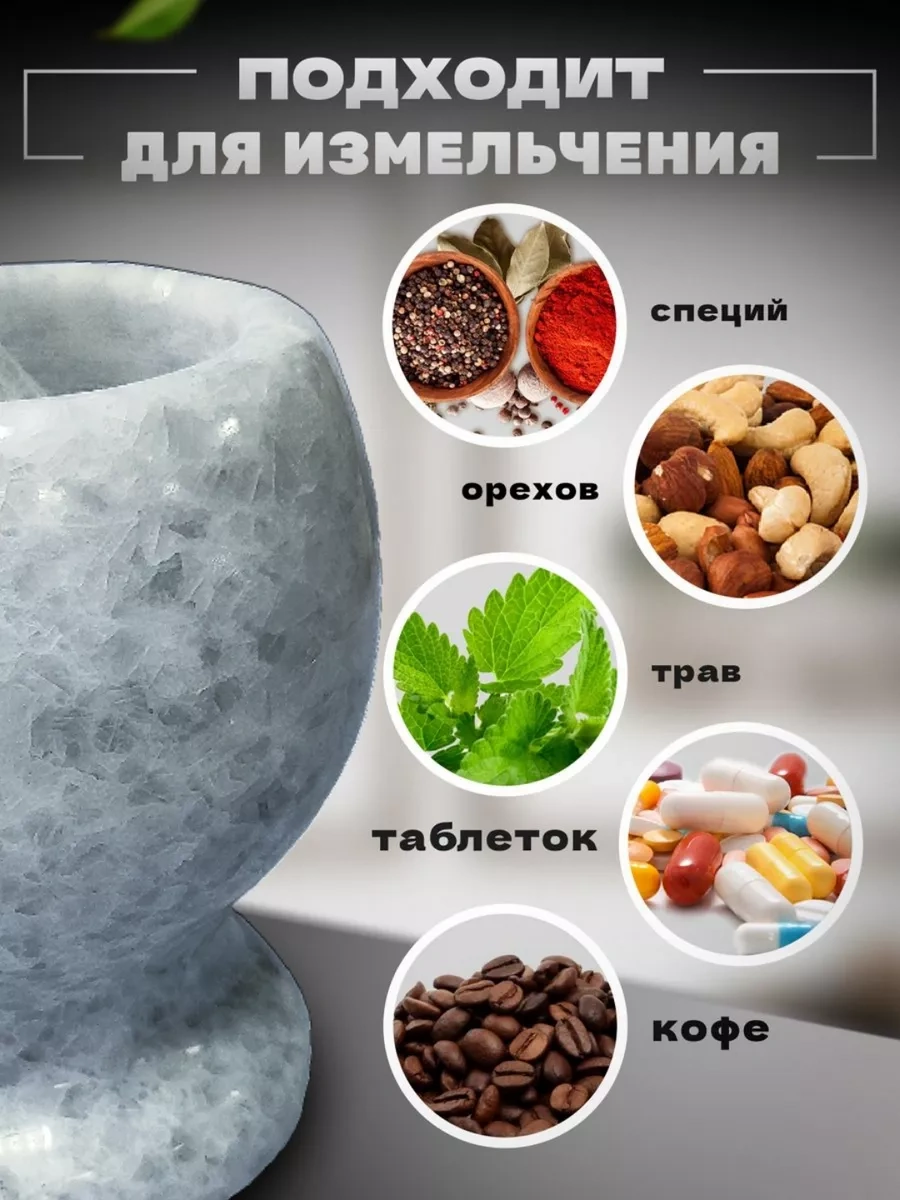 Sanin Baharatları Ezip Öğütmek İçin Havan Ve Dövücü. 99981415