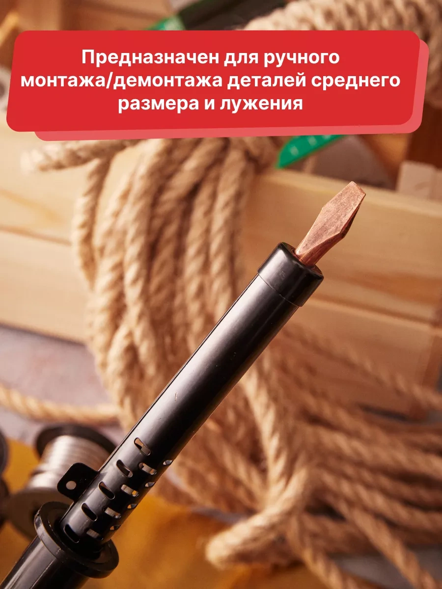 Rexant Çipler İçin Elektrikli Lehimleme Kalemi 10804709