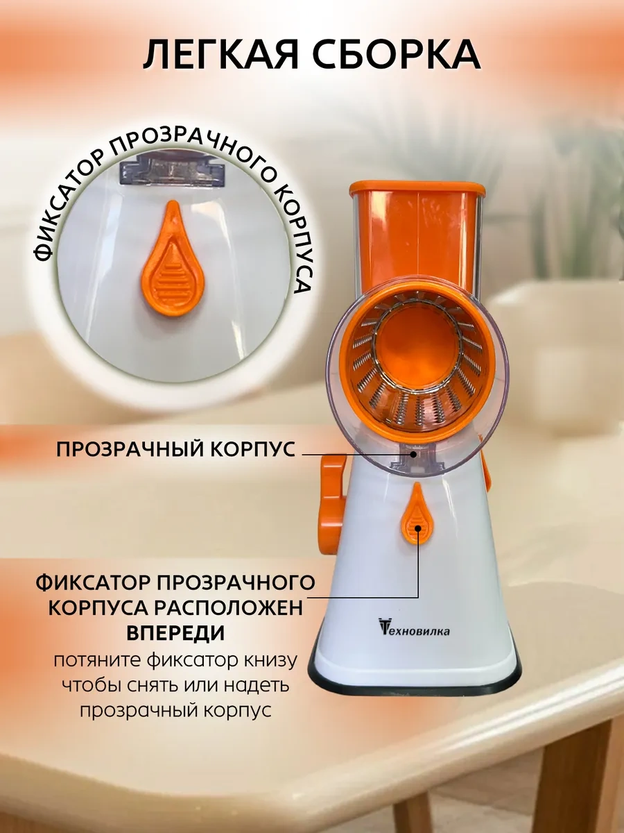 Tehno-vılka Sebze Doğrayıcı Manuel 429052160 Turuncu