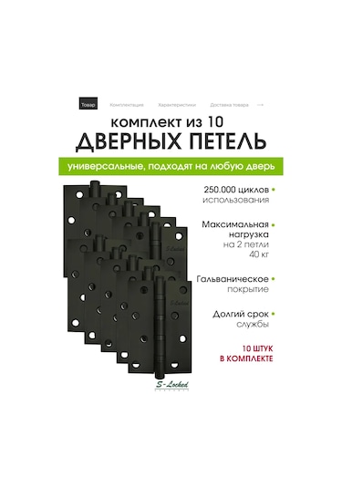 S-locked Kapı Menteşesi Gömme 423053110