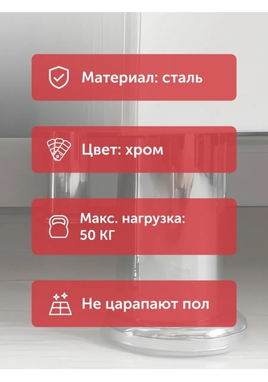 Aksmebel Mobilya Ayakları 4 Adet Çelik 100 50 Mm Mobilya Desteği 281741376 Krom