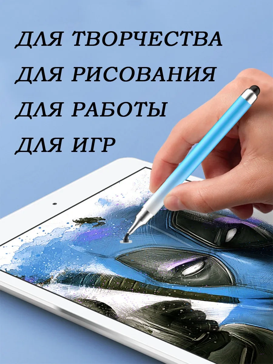 Stilnastilus Telefon Ve Tablet İçin 2'si 1 Arada, Evrensel, Siyah Stylus 250764592