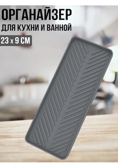 Morabi Lavabo İçin Silikon Sünger Altlığı 333467641 Gri