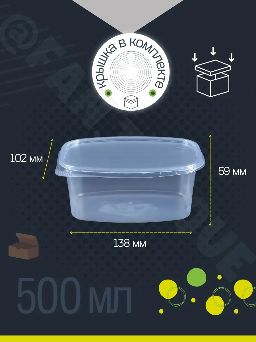 Eco Pack Tek Kullanımlık Kapaklı Yemek Kapları 500 Ml 100 Adet 81779487 100 adet