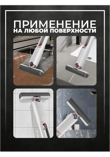 Svk&house Mini Mop Cam Temizleme Fırçası 166139643