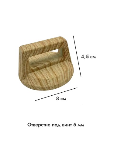 Expertland Kapak İçin Sap 235350158 Açık Renk Ahşap