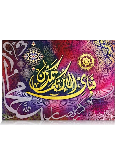 Star Oyun Rahman Suresi 51. Ayet 1000 Parça Puzzle Varaklı