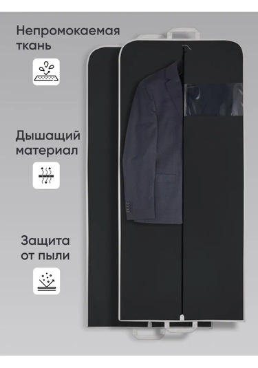 Okkey Fermuarlı Giysi Kılıfı 155722536 Siyah