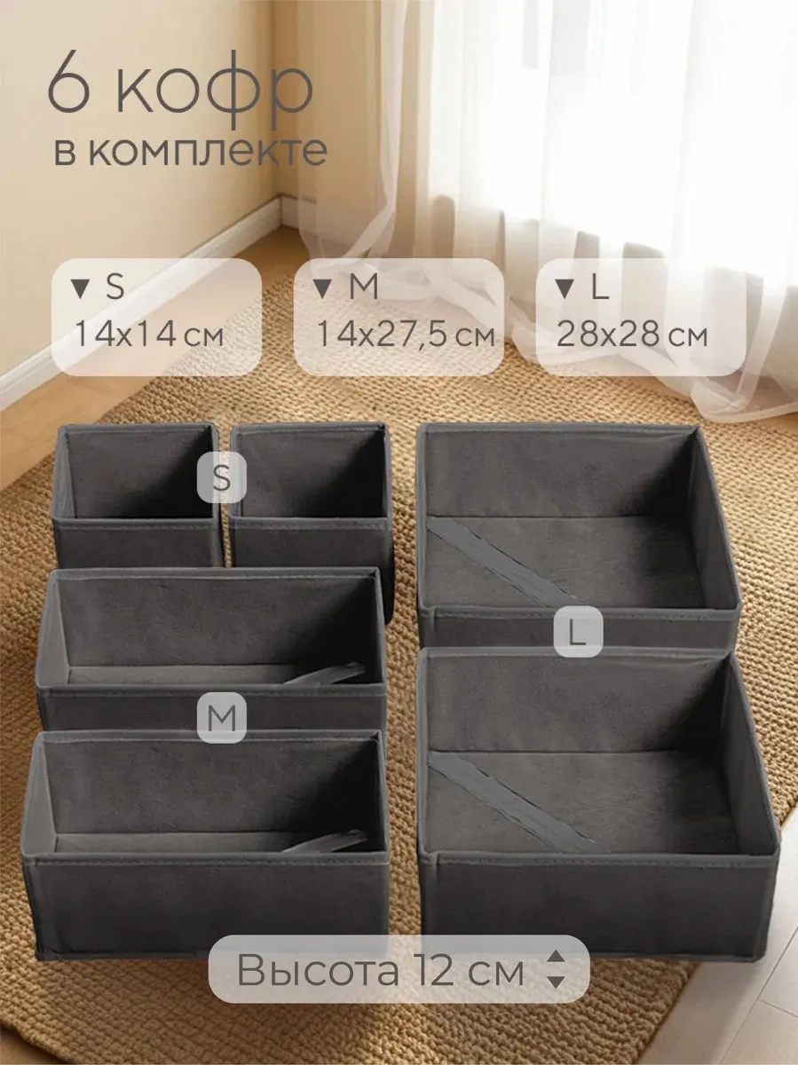 Hausland Eşya Ve Çamaşır Saklama Düzenleyici 30499459 Koyu Gri