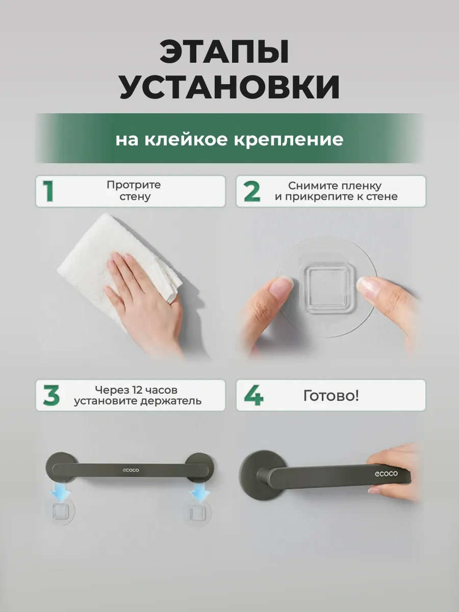 Ecoco Banyo Ve Mutfak İçin Duvara Monte Havlu Askısı 284375497 Diğer