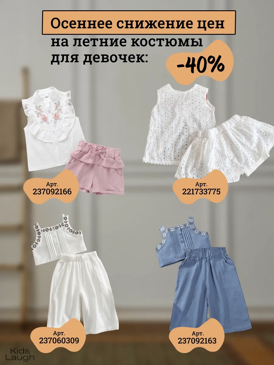 Kids Laugh Hello Kitty Pantolonlu Çocuk İpek Pijam 182665605 Pembe