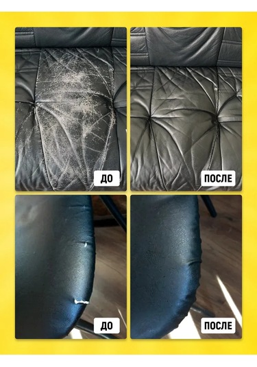 Walnut Sıvı Deri Tamiri 182525778 Kahverengi