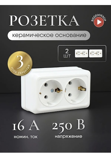 Tdmelectric Ünyeli Çift Priz, Topraklamalı Dış Mekan 16a 250v 143049059 Topraklamalı