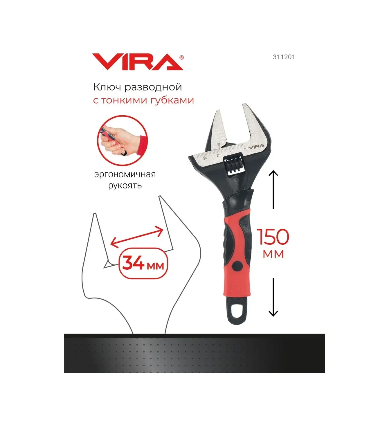 Vıra İnce Çenelü Ayarlanabilir Anahtar 150 Mm 161189179