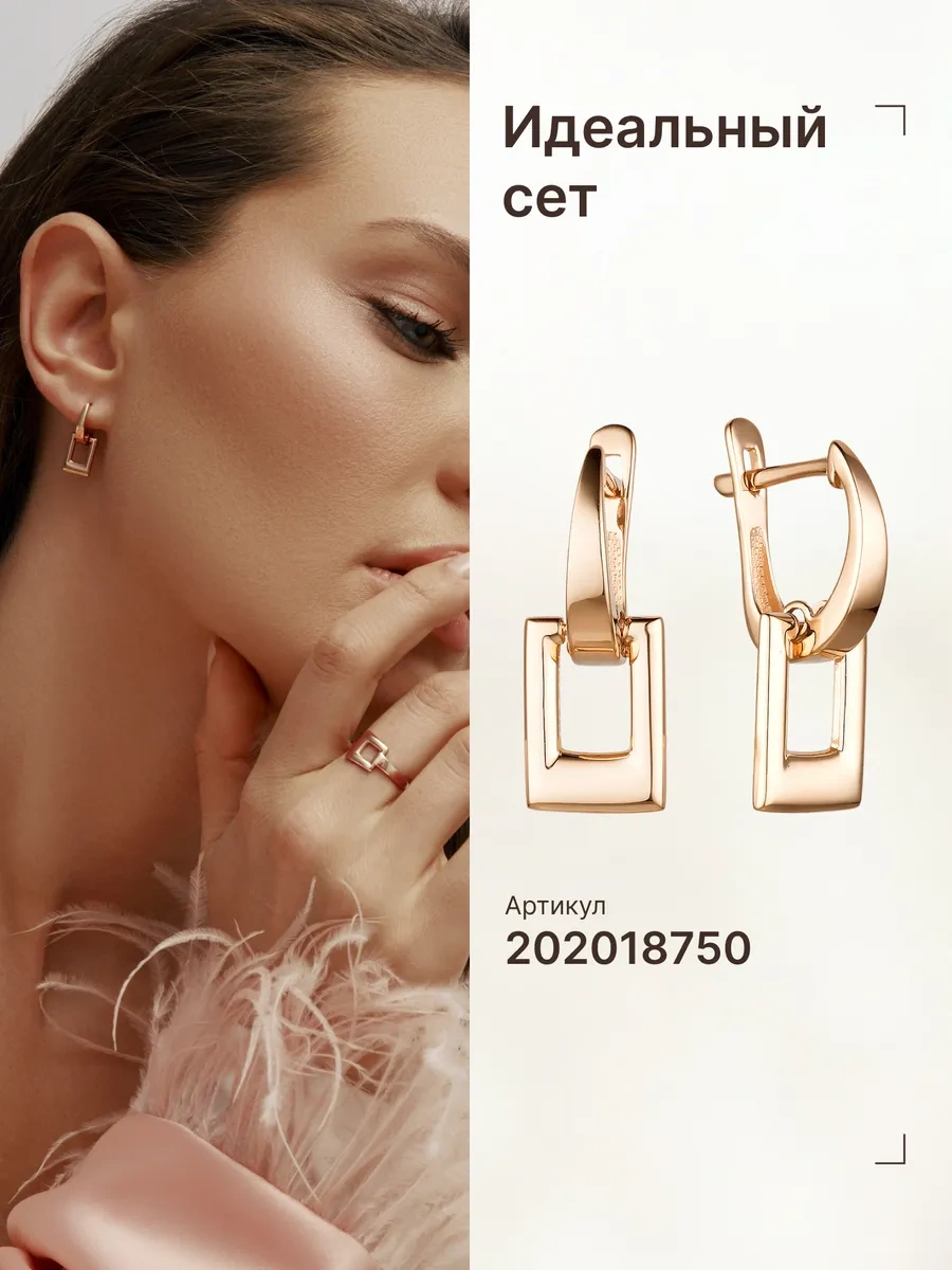 Zoloto Russkih 925 Ayar Gümüş Kaplama Altın Yüzük Kuyumculuk Kare 363183194 Gri