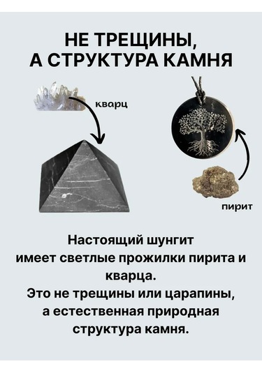 Sungıt Karelıa Su İçin Karelian Shungit 500g 178262545