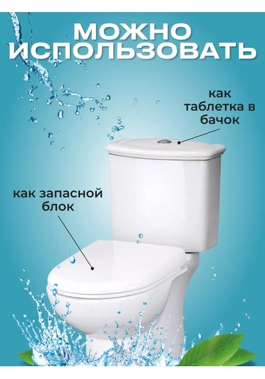 Haus Frau Yedek Blok Tuvalet Tabletleri 207769206