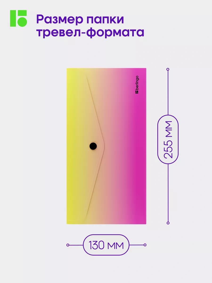 Berlingo Belge Zarf Klasörü, 3 Adet 182768281