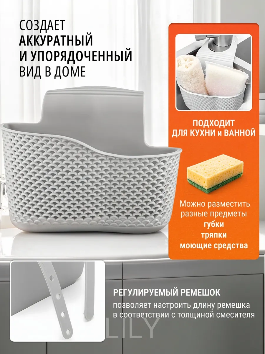Mutfak Süngeri İçin Düzenleyici Tutucu 371207857 Gri