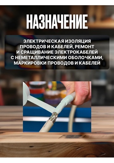 Tdmelectric Kablolar İçin Beyaz İzolon Profesyonel Pvc 20m 440819425