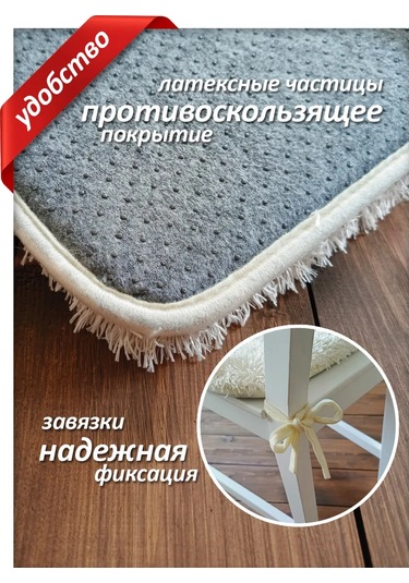 Bağcıklı Beyaz Tüylü Sandalye Yastıkları 461234197 Beyaz