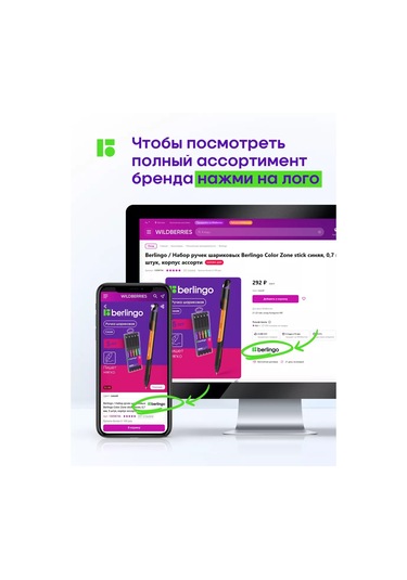 Berlingo 120 Parça Kırtasiye İğneleri, Klipsler Ve Ataşlar Seti 168217819