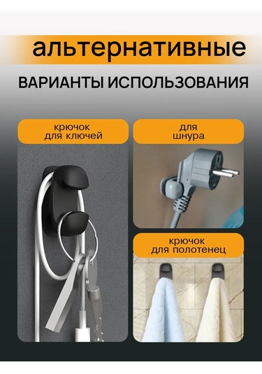 Help Home Silikon Kaşık Kancası Standı 220178729 Siyah