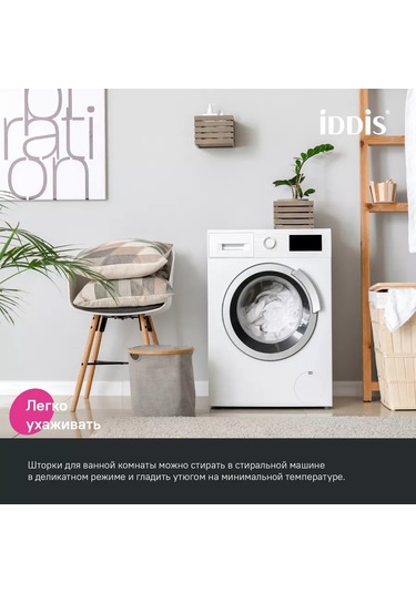 Iddıs Banyo Ve Duş Perdesi, Kumaş, 180x200 Cm 180110835 Gri