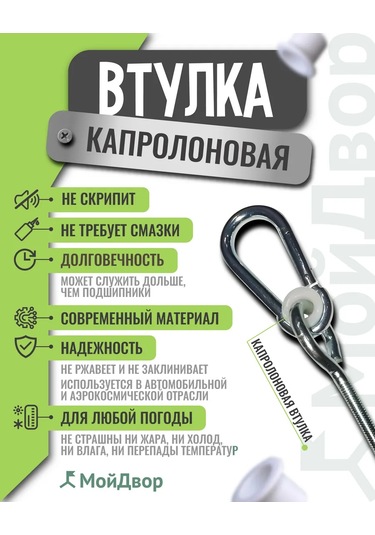 Moydvor Galvanizli Çelikten Yapılmış 2 Adet Domuz Pear Şeklinde Askılık Ve Antesten, Yılana Benzer. Unused54 Çevirmen