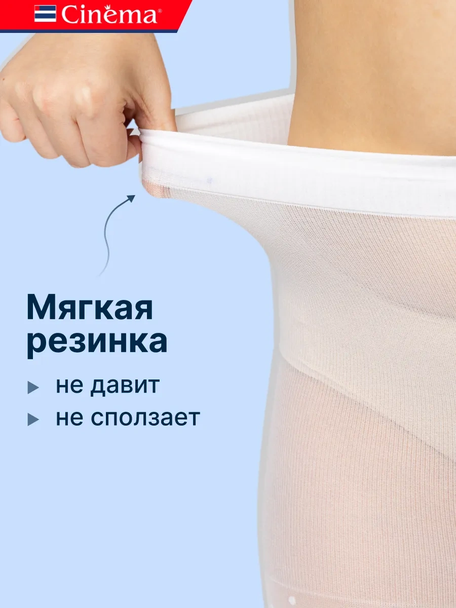 Cinema Çocuklar İçin 40 Denye Desenli Naylon Külotlu Çorap 424907799 Beyaz