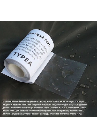 Padalink Tpu Şeffaf Kendinden Yapışkanlı Naylon Kumaş Onarım Bandı - Çadır, Yağmurluk, Şişme Ürünler İçin Su Geçirmez Yama, 7.5 187cm Diğer Çok Renkli